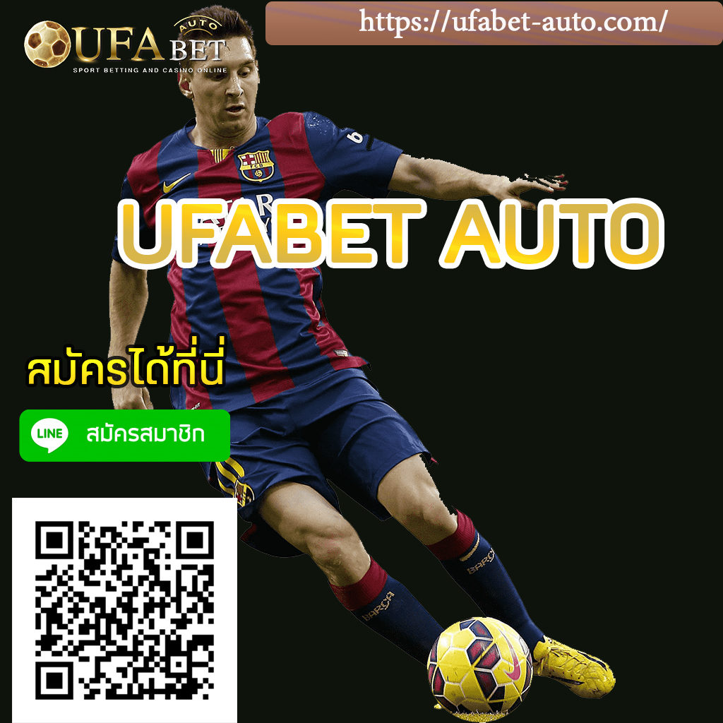 ufabet auto