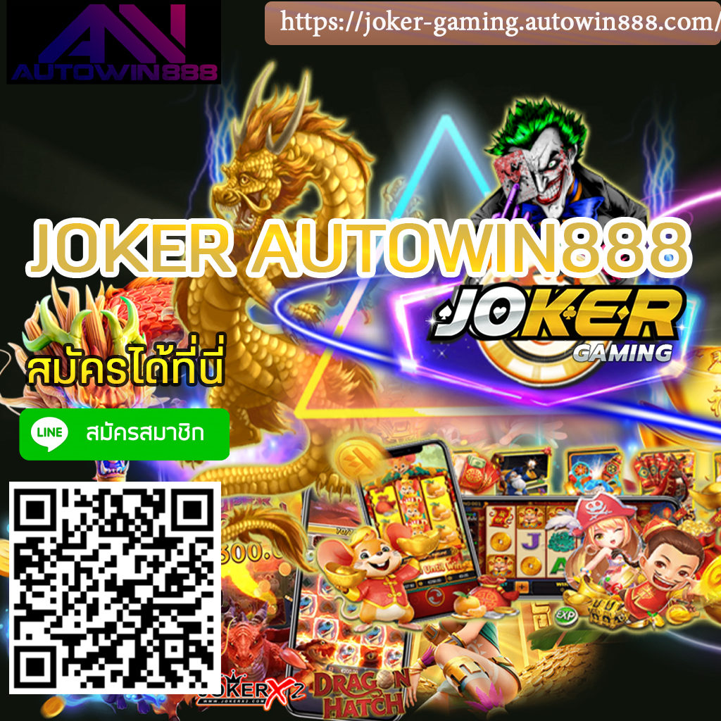 joker autowin888