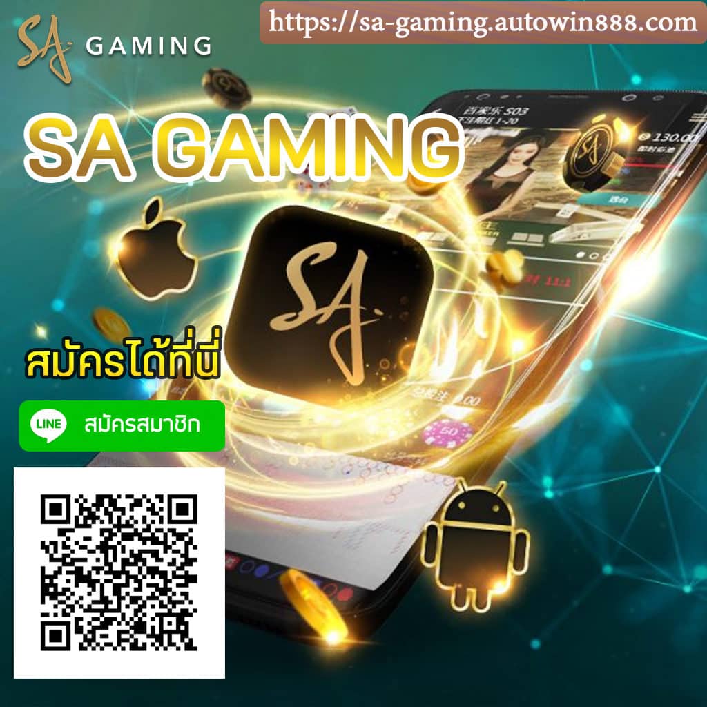 SA GAMING autowin888