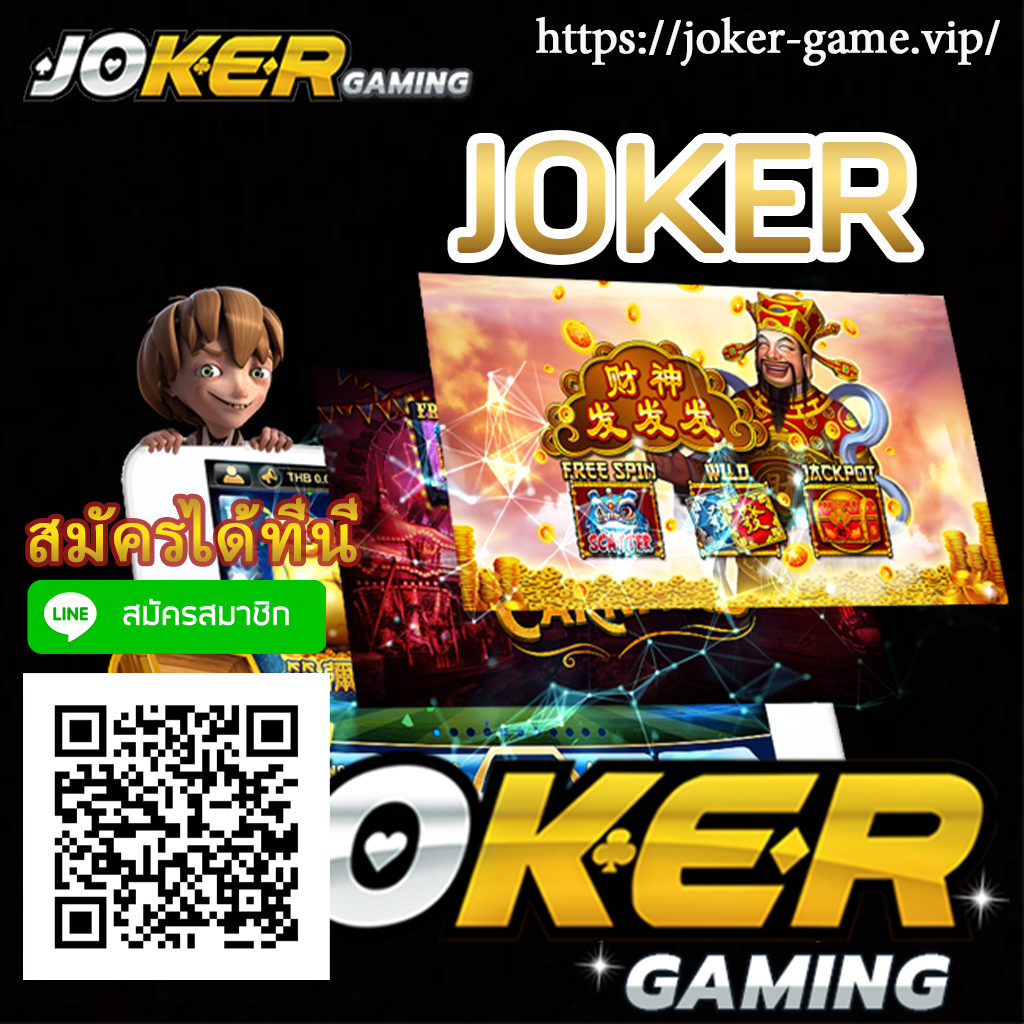 joker game