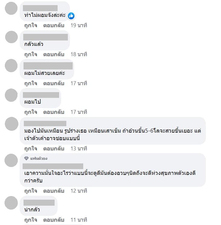 ใหม่ ดาวิกา ล่าสุด