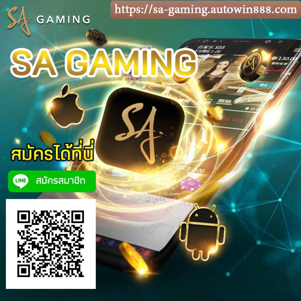 SA GAMING autowin888