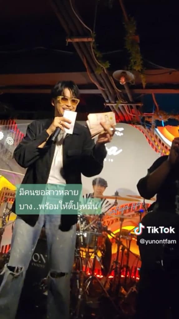 นนท์ ธนนท์ ได้ทิป