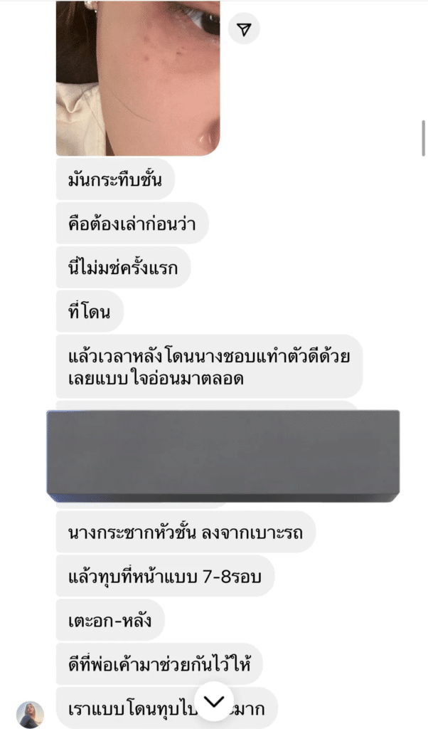 อิคคิว แฟน จีจี้