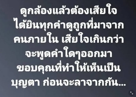 ครอบครัว พิมพ์