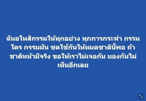 ครอบครัว พิมพ์