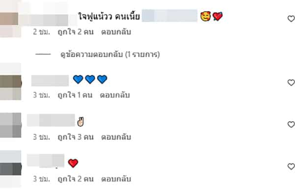 โอบ โอบนิธิ