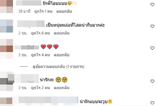 โอบ โอบนิธิ