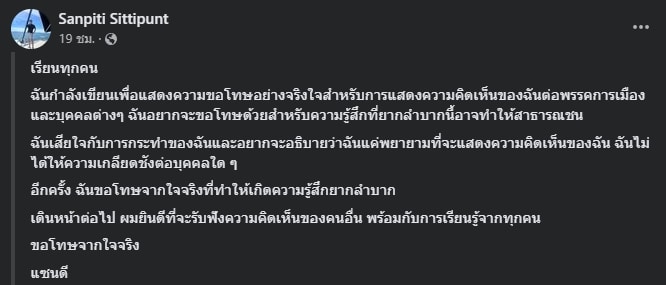 แสนดี แสนปิติ