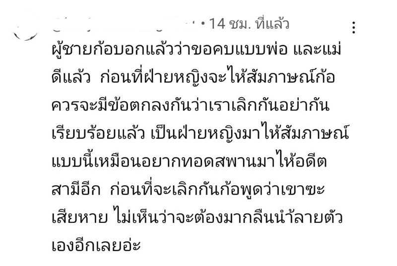 ทัวว์ลง ต่าย ชุติมา