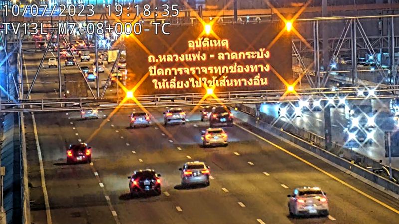 สะพานถล่มลาดกระบัง