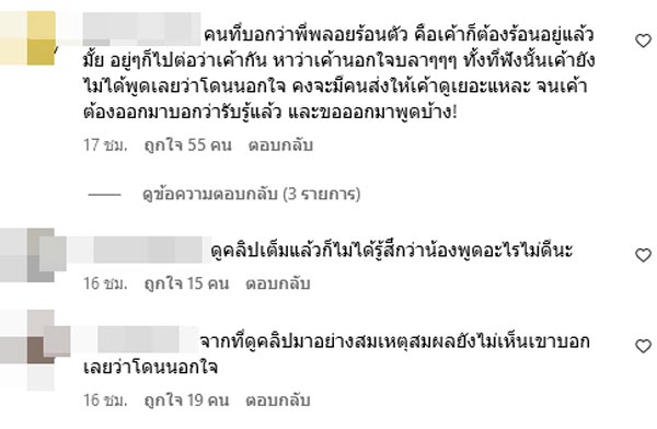 คลอดีน อทิตยา