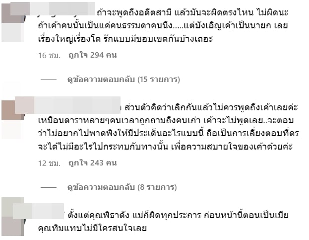 ทัวว์ลง ต่าย ชุติมา