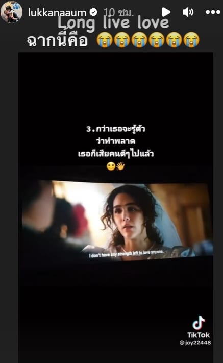 อุ้ม ลักขณา โพสต์