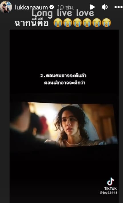 อุ้ม ลักขณา โพสต์