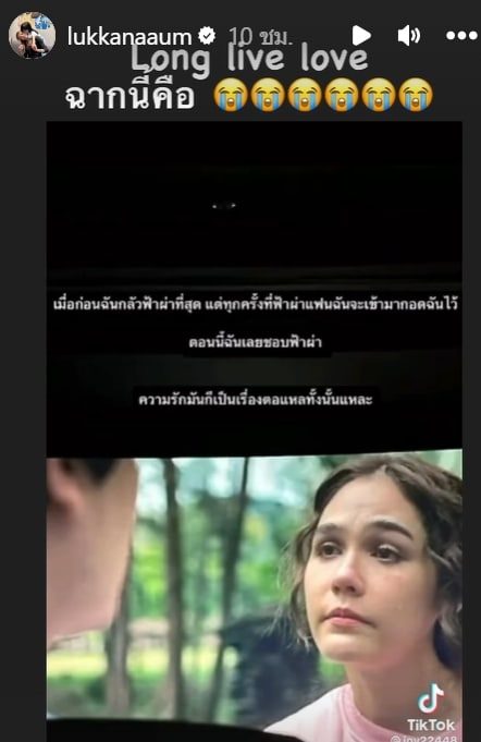 อุ้ม ลักขณา โพสต์