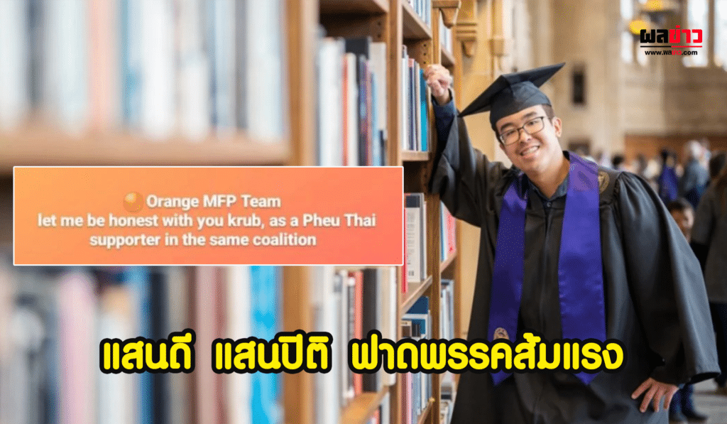 แสนดี แสนปิติ