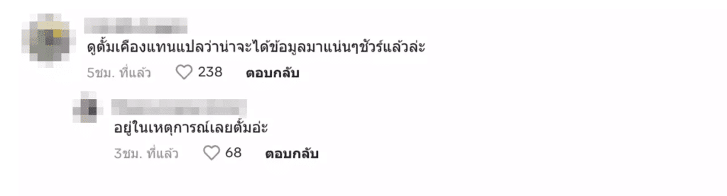 สไมล์ ภาลฎา