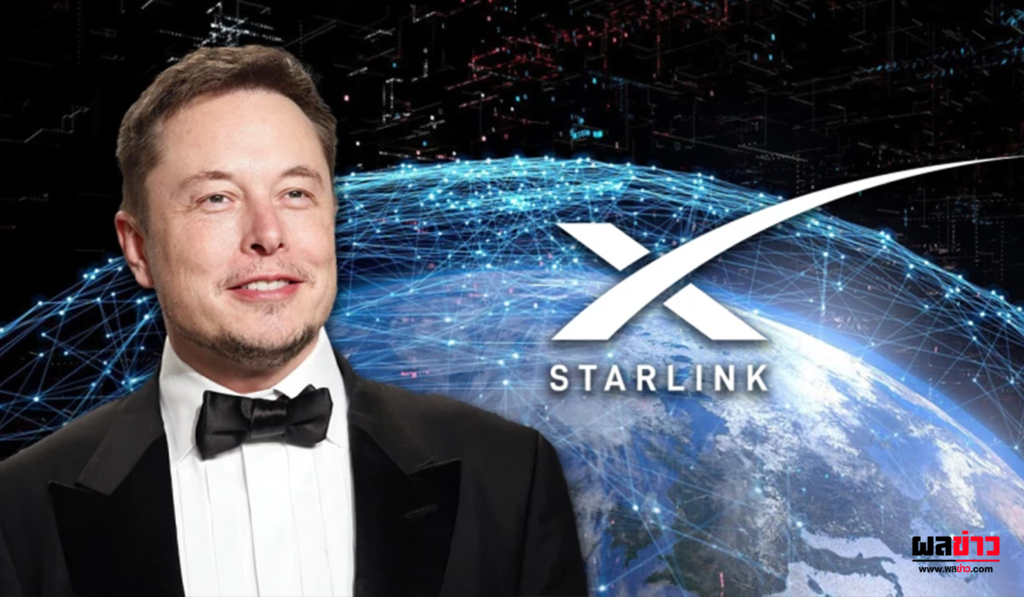 Musk ระงับ Starlink