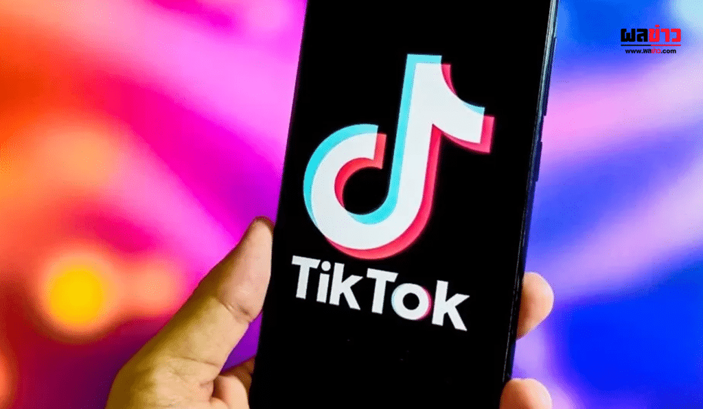 TikTok ถูกปรับ