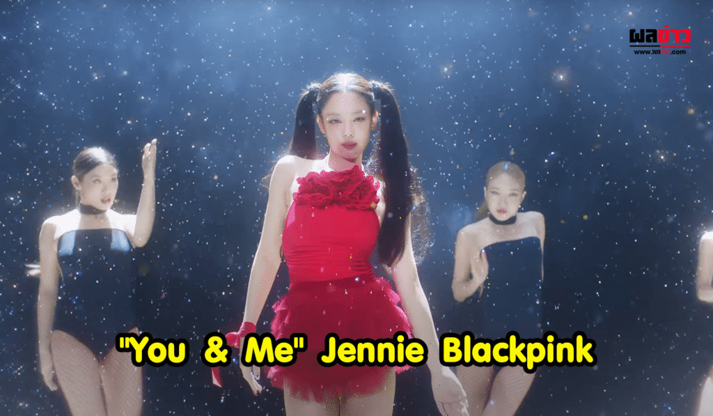 Jennie Blackpink