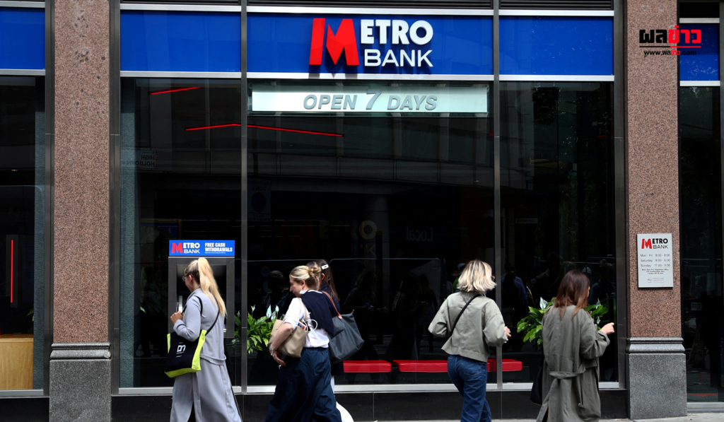 หุ้น Metro Bank