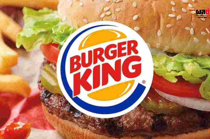 ร้าน Burger King