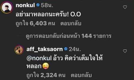 วันฮาโลวีน