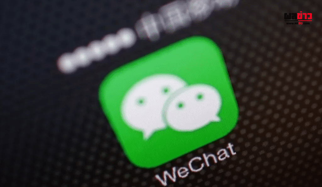 แคนาดาแบน WeChat