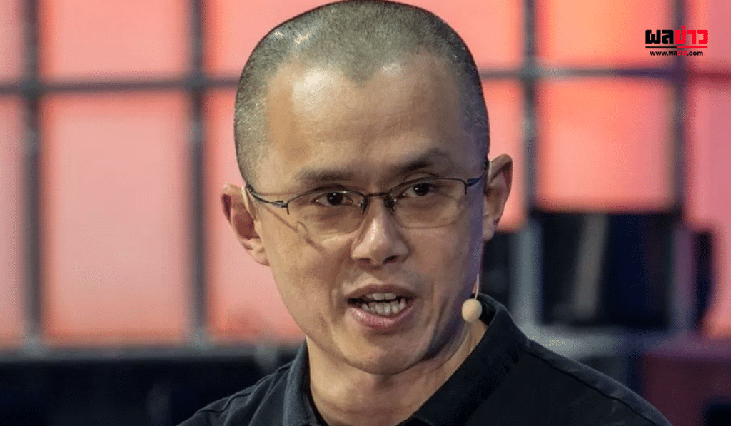 CEO Binance