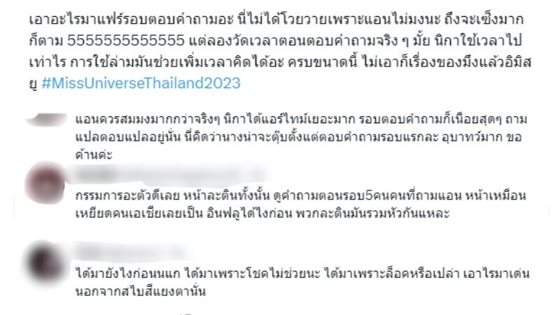 มิสนิการากัว