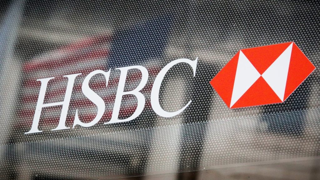 HSBC ล่ม