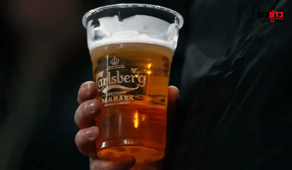 พนักงาน Carlsberg