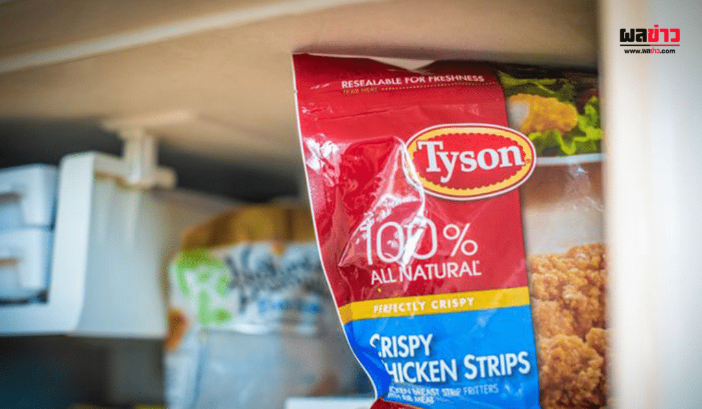 Tyson Foods