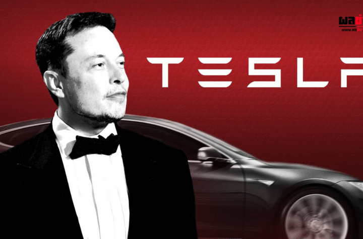 Tesla ของ Elon
