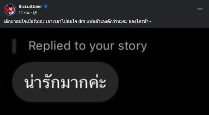 หนุ่ม กรรชัย ตอบ