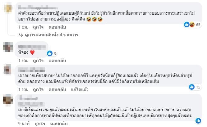 ค่าตัว คัลแลน