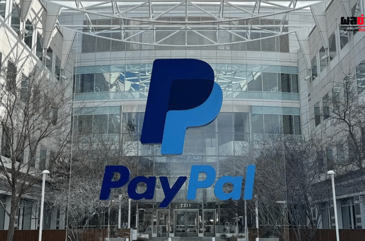 PayPal ปลดพนักงาน