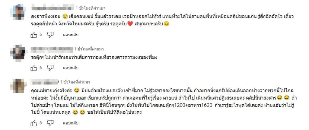 โอปป้าฮง