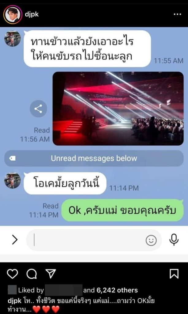 ย้อนดูโพสต์ โยเกิร์ต