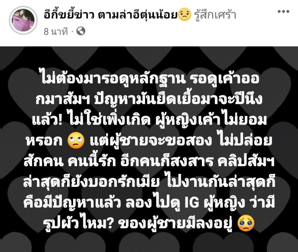 พีเค ปิยะวัฒน์