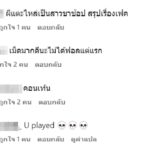 ผีฮ่องกง