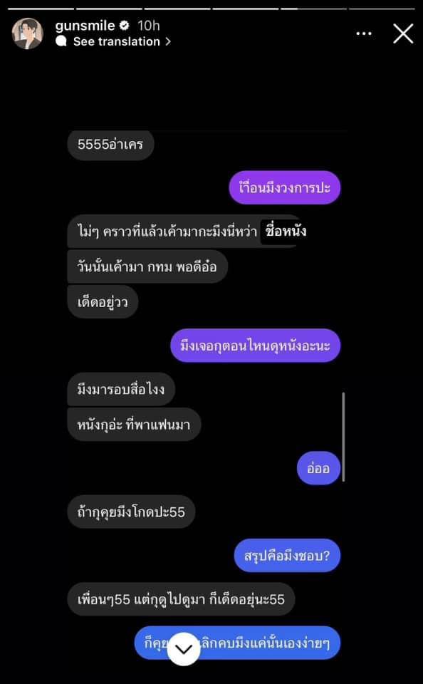 ออกัส วชิรวิชญ์