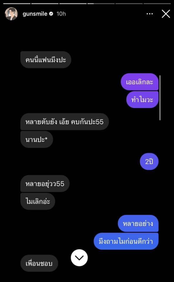 ออกัส วชิรวิชญ์