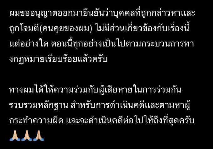 พิมพ์ กรกนก