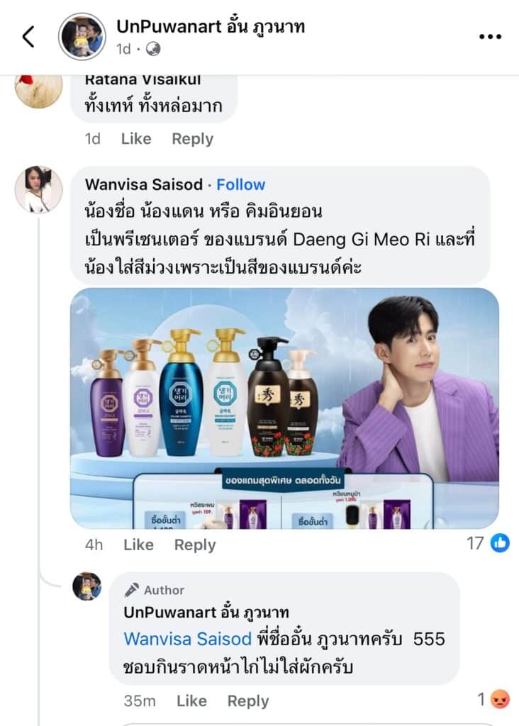 แทงกีโมรี