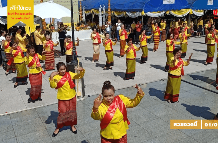 ชาวอุตรดิตถ์