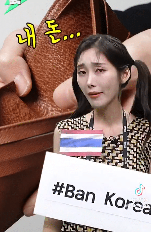 นักข่าวเกาหลีแซะไทย