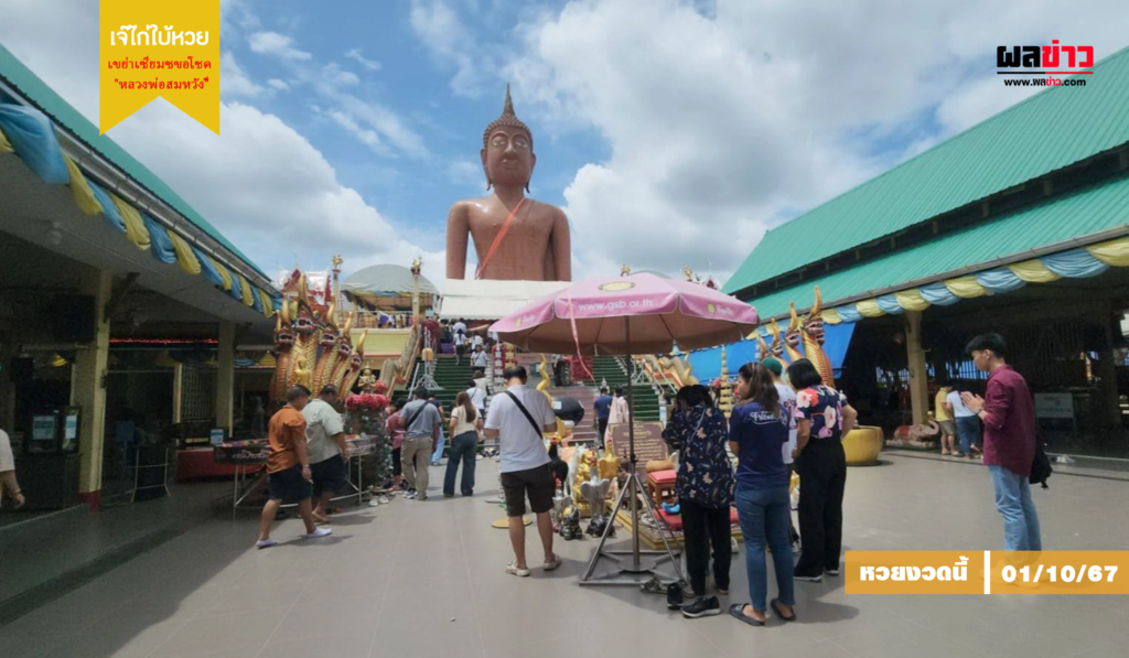 เขย่าเซียมซี