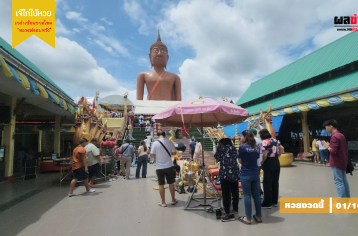 เขย่าเซียมซี